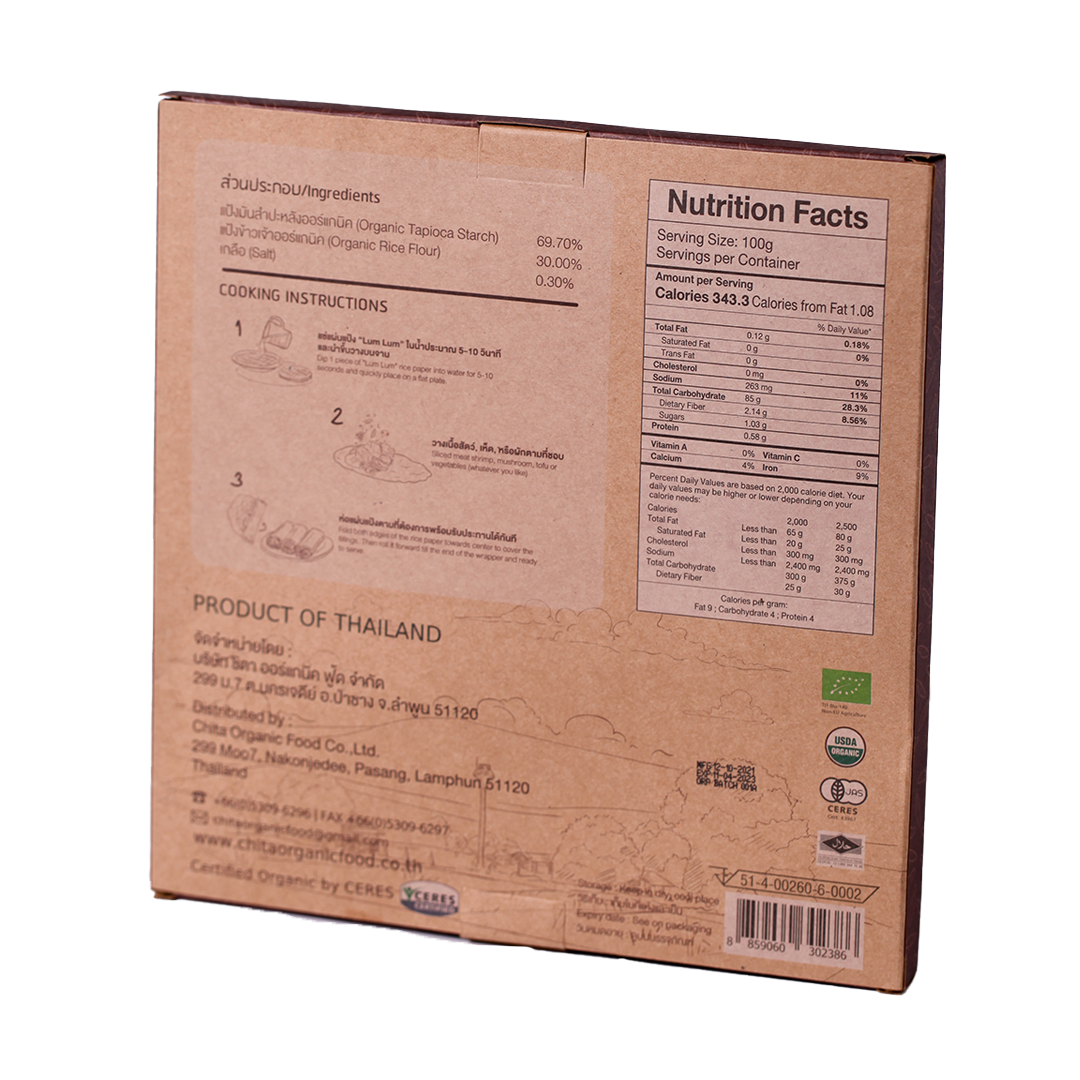 Lumlum Organic Rice Paper 22 cm